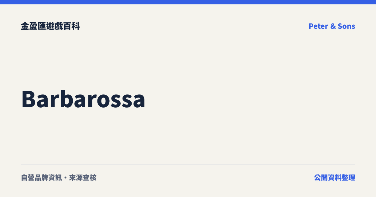 Barbarossa