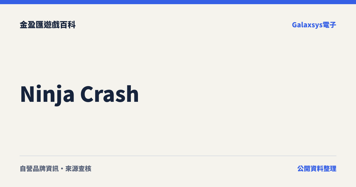 Ninja Crash