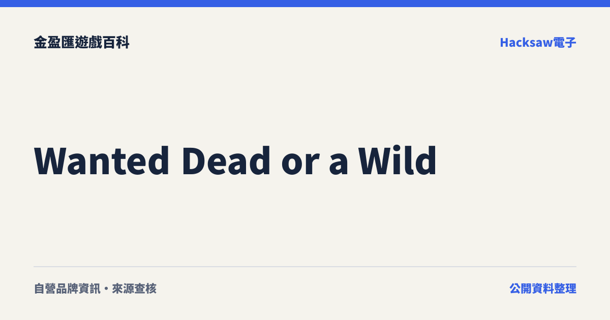 Wanted Dead or a Wild